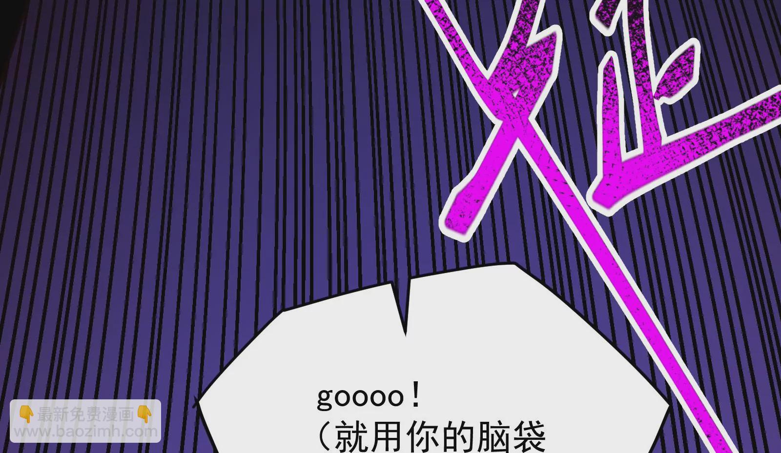 古神遊戲 - 第24話 取代！融入海中的水！(2/3) - 1